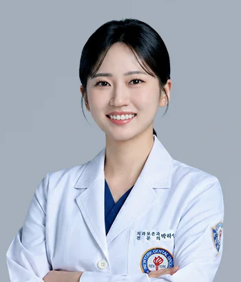 박하연 원장