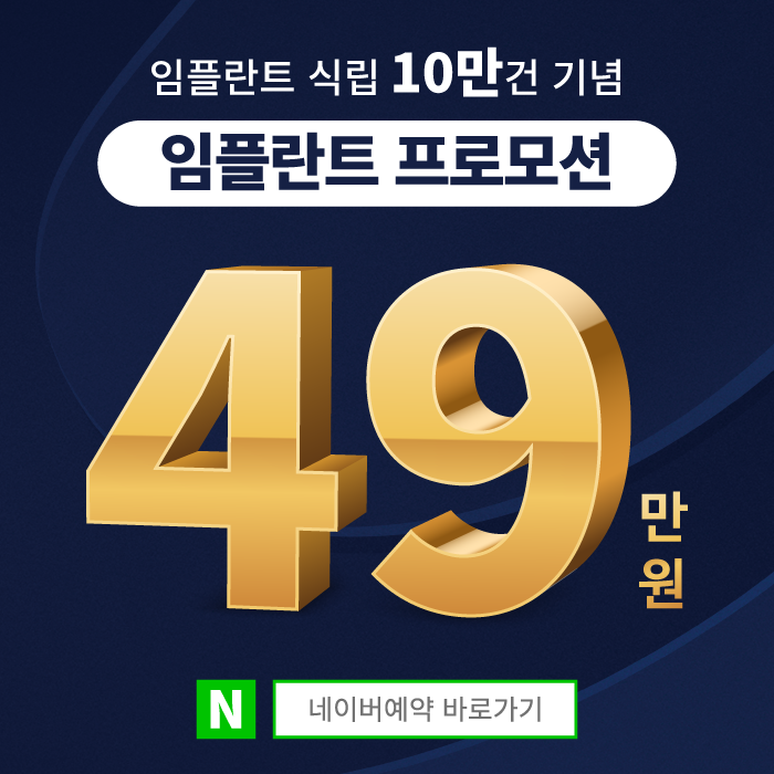 부산뉴욕치과