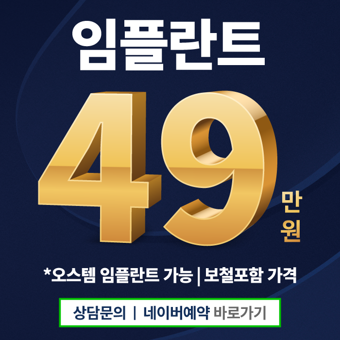 부산뉴욕치과