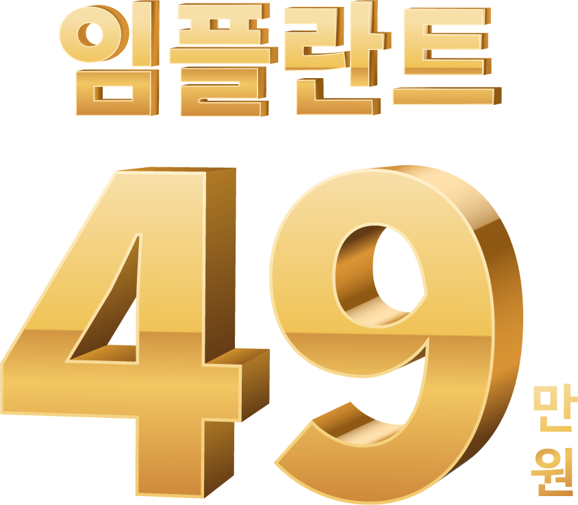 49