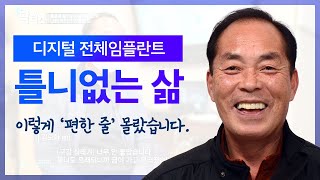 Video 3