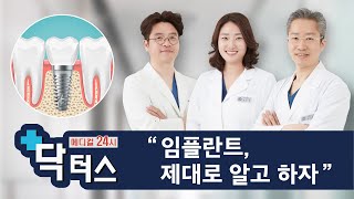 Video 4